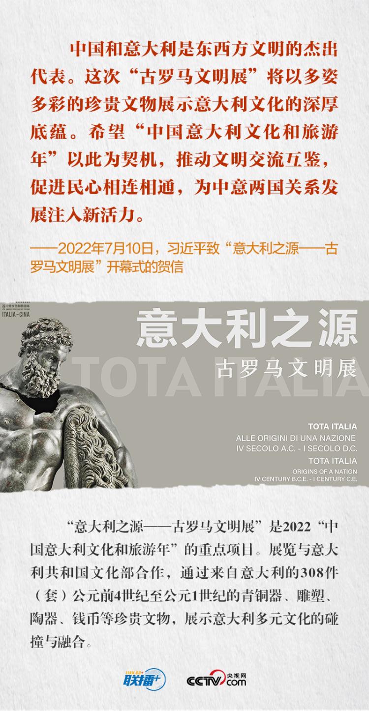 总书记关注的国博展览，你参观过几个？