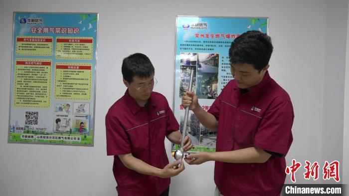 专业人士谈燃气事故防范：关键在于“防泄漏”