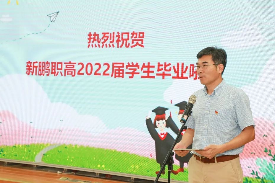 深圳市育新学校2022届职高毕业典礼(图10)