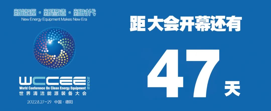 什邡哪里有足球大屏幕电视直播(来了！早知德阳事〔2022.7.11〕)