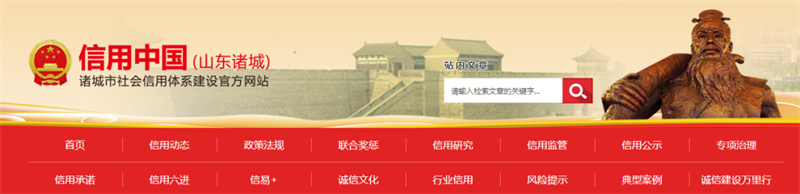 濰坊市安納生物科技有限公司被處罰