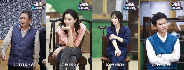 《萌探2》宋丹丹演绎《人世间》经典片段