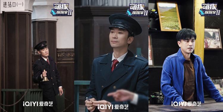 《萌探2》宋丹丹演绎《人世间》经典片段