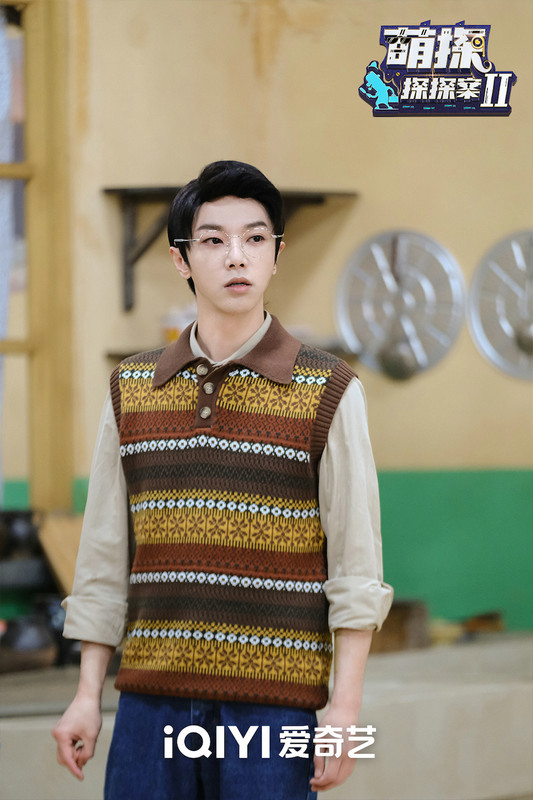 《萌探2》宋丹丹演绎《人世间》经典片段