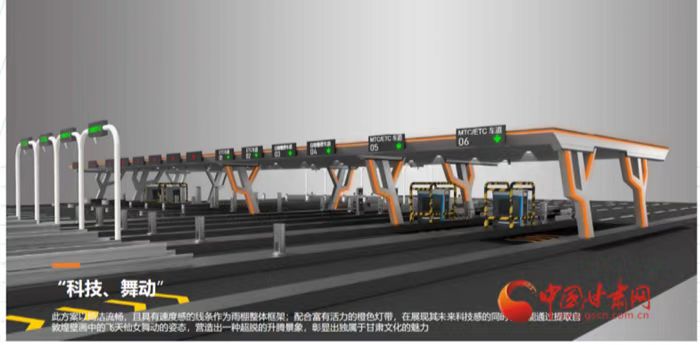 甘肃新一代公路智慧云收费系统启用在即 车辆通行有望“秒”过