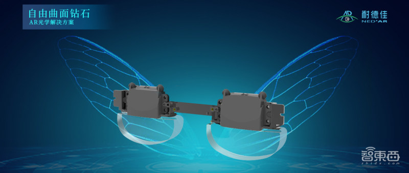 打入高通供应链，冲击VR/AR光学模组第一，对话耐德佳联合创始人