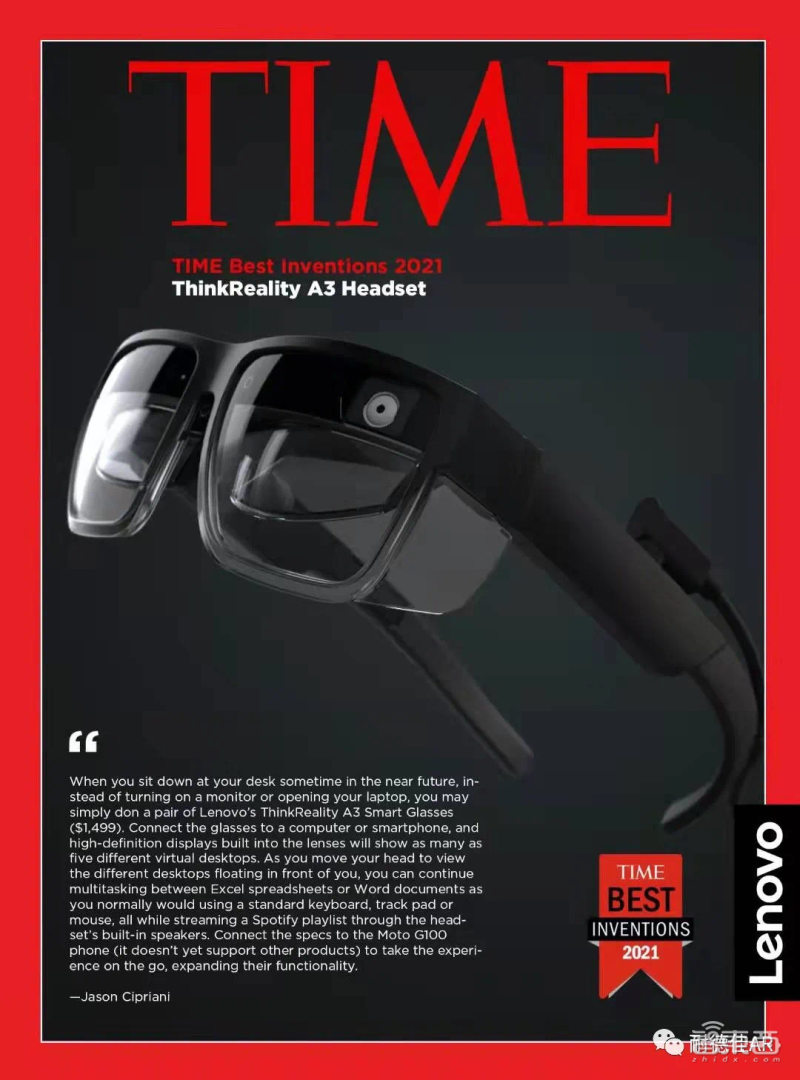 打入高通供应链，冲击VR/AR光学模组第一，对话耐德佳联合创始人