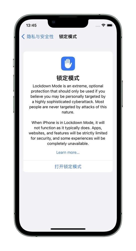 iOS 16公测版的这项功能 可以让你的“数字化身”更安全