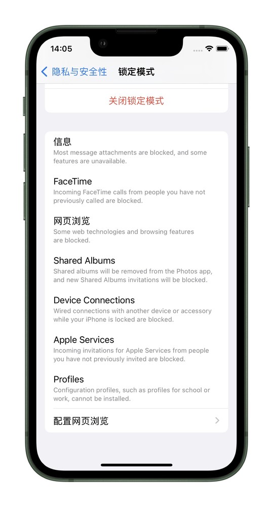 iOS 16公测版的这项功能 可以让你的“数字化身”更安全