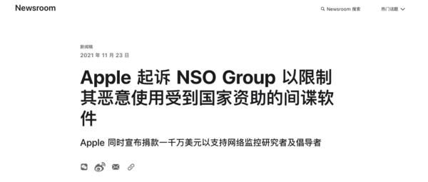 iOS 16公测版的这项功能 可以让你的“数字化身”更安全