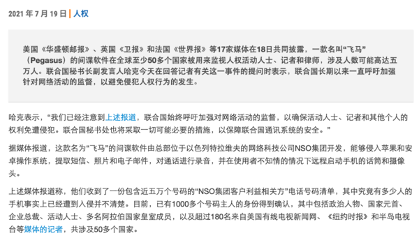 iOS 16公测版的这项功能 可以让你的“数字化身”更安全