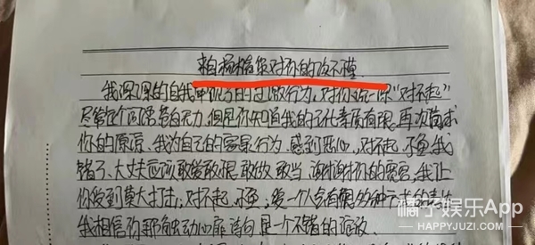 橘子晚报/张彬彬与嘉行合约到期不续约；幸福和庆来要离婚了