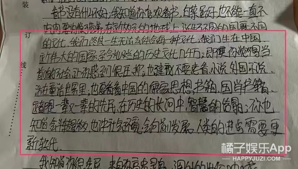 橘子晚报/张彬彬与嘉行合约到期不续约；幸福和庆来要离婚了