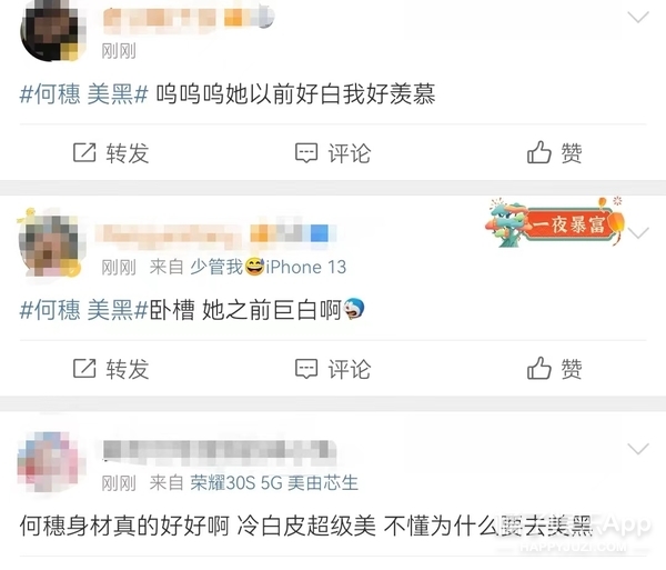 橘子晚报/张彬彬与嘉行合约到期不续约；幸福和庆来要离婚了