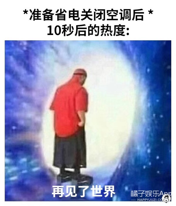 橘子晚报/张彬彬与嘉行合约到期不续约；幸福和庆来要离婚了