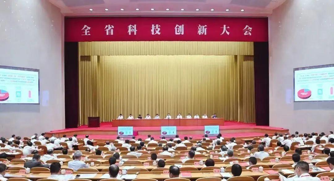 福莱新材：荣获2021年度浙江省科学技术进步奖二等奖