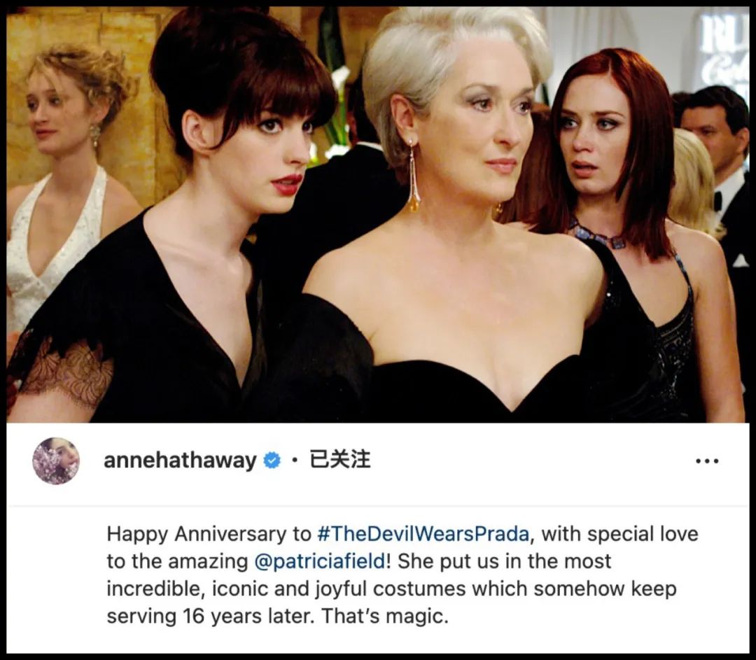 《穿Prada的女魔头》在16年后过时了吗？
