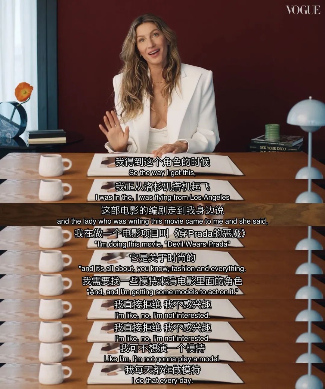 《穿Prada的女魔头》在16年后过时了吗？