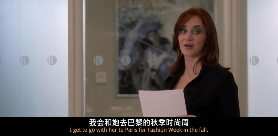 《穿Prada的女魔头》在16年后过时了吗？