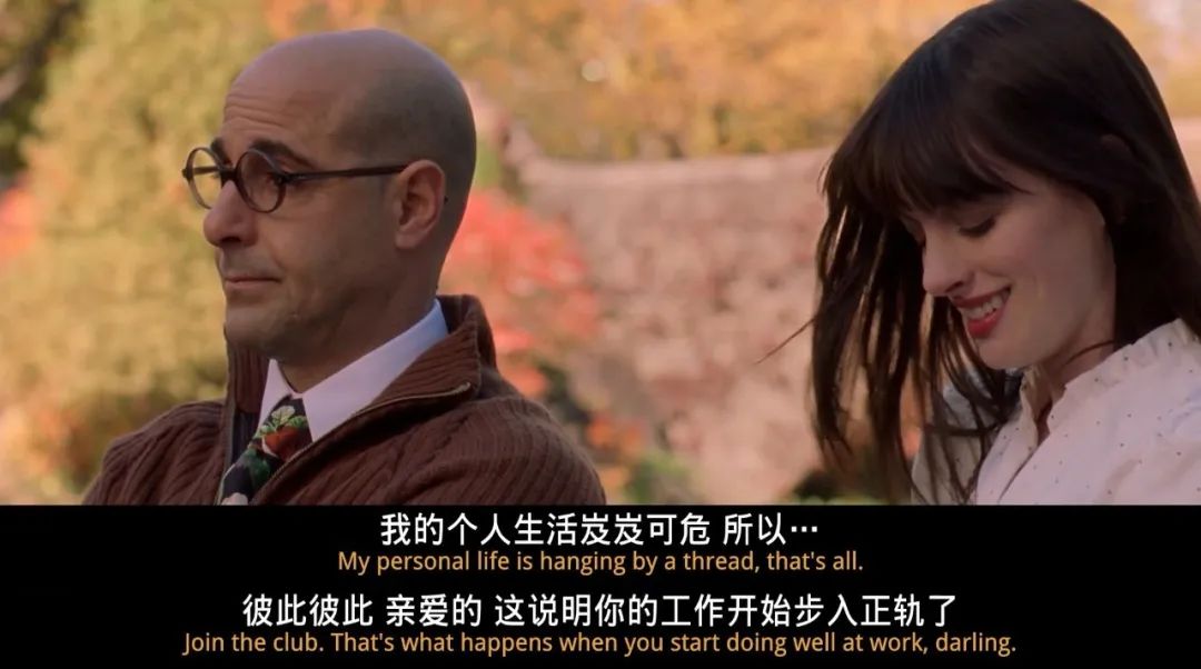 《穿Prada的女魔头》在16年后过时了吗？