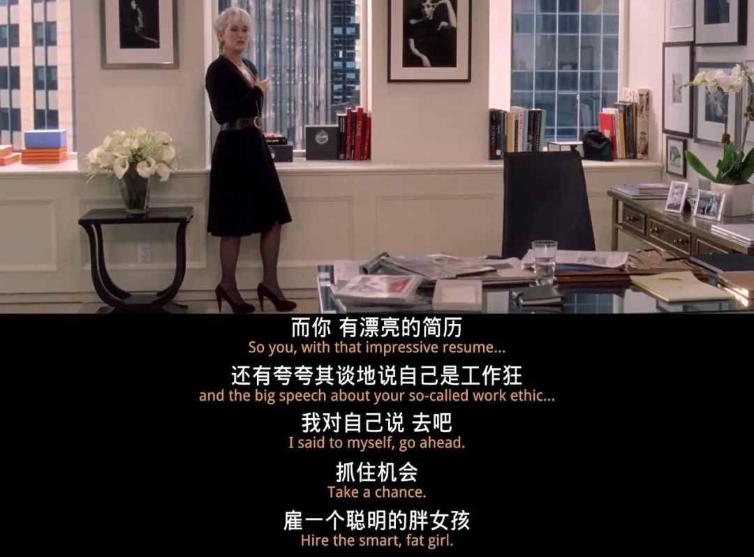 《穿Prada的女魔头》在16年后过时了吗？