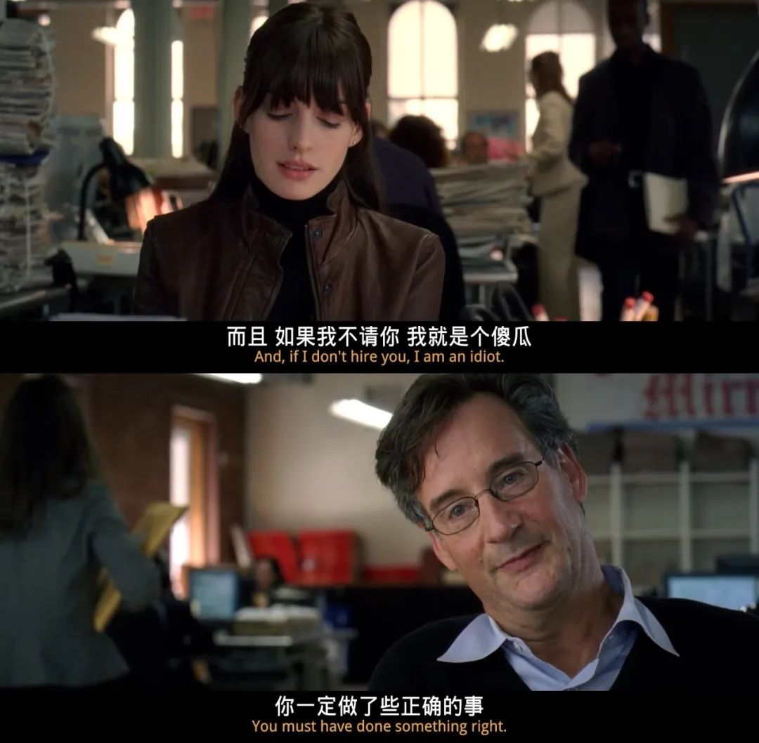 《穿Prada的女魔头》在16年后过时了吗？