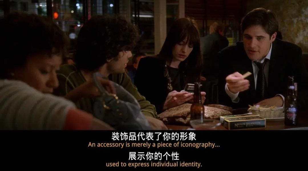 《穿Prada的女魔头》在16年后过时了吗？