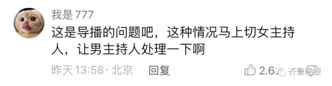 主持人流着鼻血淡定播新闻，当事人回应