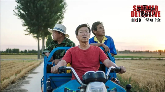 年度评分第一华语片《隐入尘烟》不止于乡村爱情