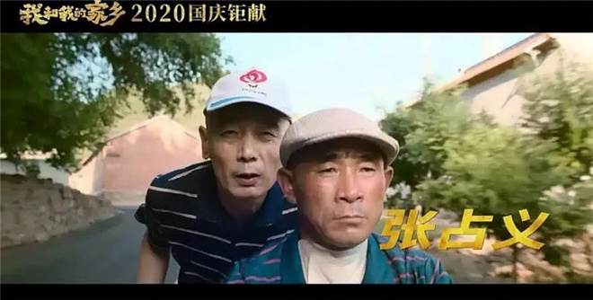 年度评分第一华语片《隐入尘烟》不止于乡村爱情