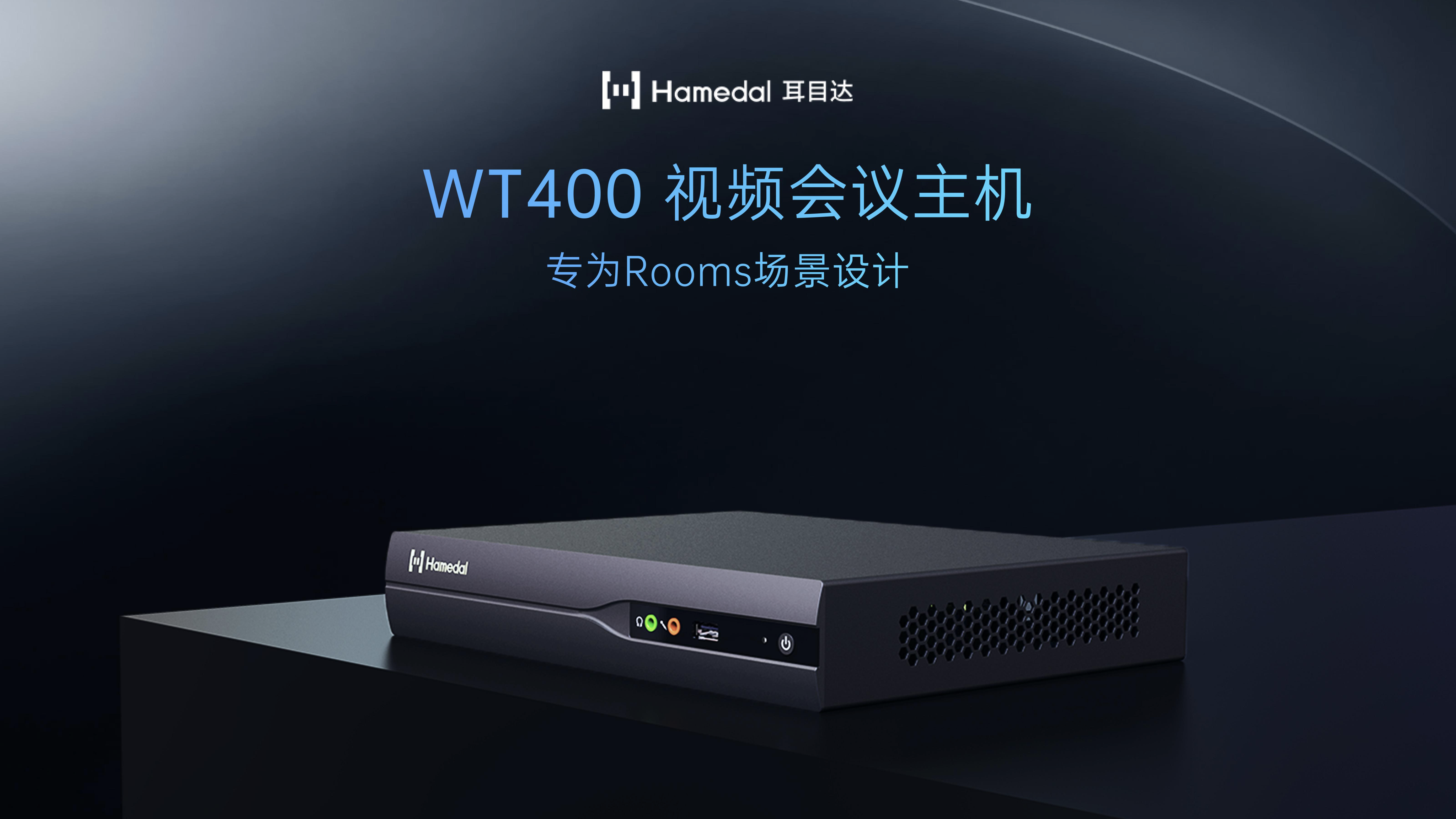 36氪独家｜「蛙声科技」完成亿元级B轮融资，围绕音视频、大屏写作及SaaS构建全方位远程会议智能解决方案