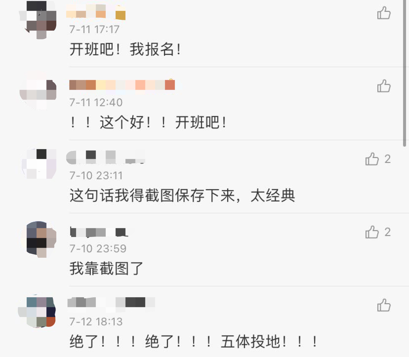 “互联网嘴替”与“失语症患者”，存在于网络世界的两端