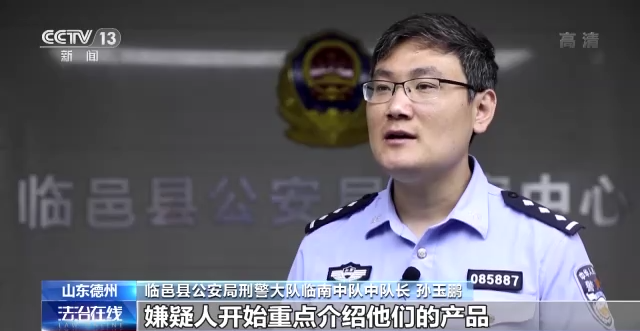 “免費領雞蛋”？實則是“連環套”！提防養老詐騙這些坑→