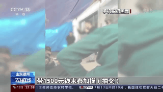 “免費領雞蛋”？實則是“連環套”！提防養老詐騙這些坑→