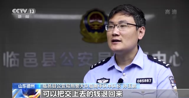 “免費領雞蛋”？實則是“連環套”！提防養老詐騙這些坑→