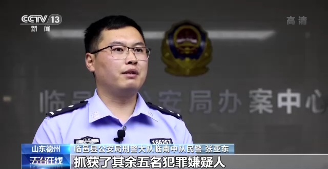 “免費領雞蛋”？實則是“連環套”！提防養老詐騙這些坑→