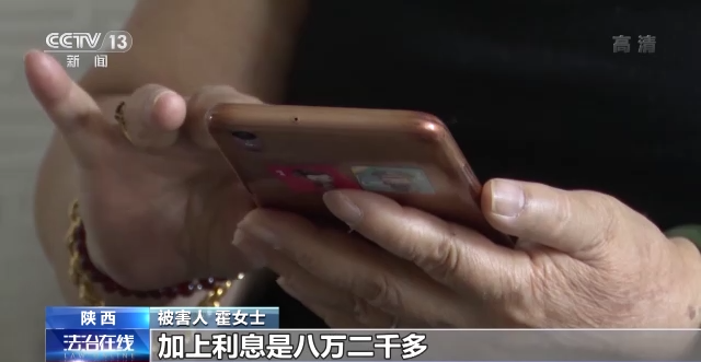 “免費領雞蛋”？實則是“連環套”！提防養老詐騙這些坑→
