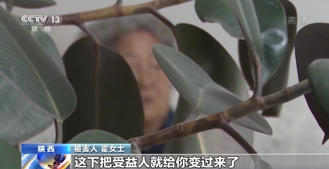 “免費領雞蛋”？實則是“連環套”！提防養老詐騙這些坑→