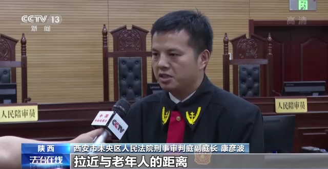 “免費領雞蛋”？實則是“連環套”！提防養老詐騙這些坑→