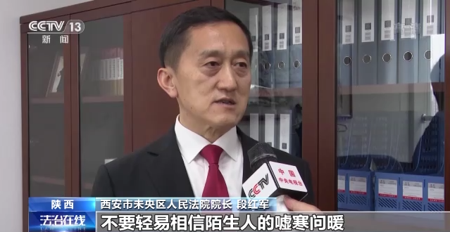 “免費領雞蛋”？實則是“連環套”！提防養老詐騙這些坑→