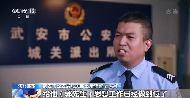 “免費領雞蛋”？實則是“連環套”！提防養老詐騙這些坑→