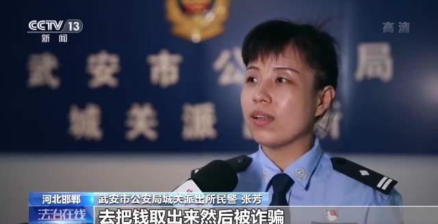 “免費領雞蛋”？實則是“連環套”！提防養老詐騙這些坑→