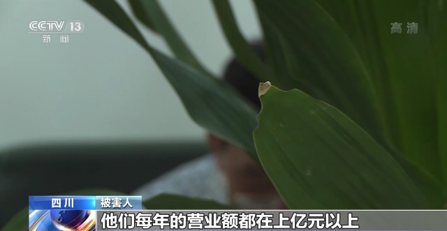“免費領雞蛋”？實則是“連環套”！提防養老詐騙這些坑→
