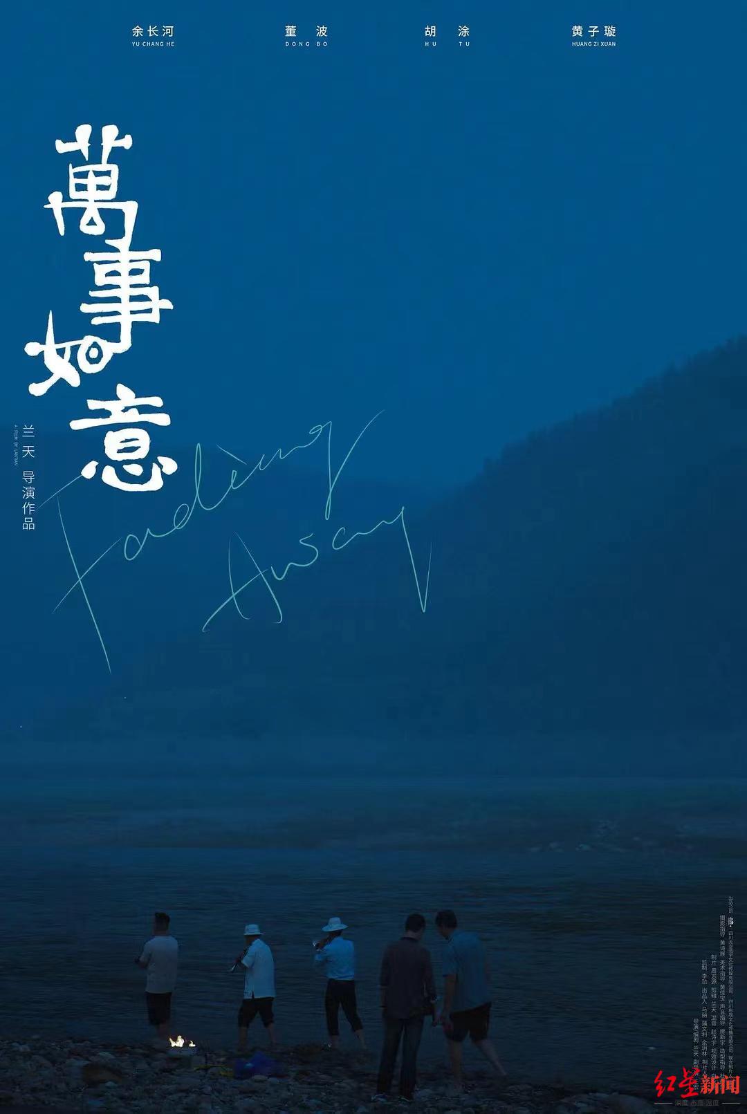 退休后拿下罗马电影奖影帝！峨影演员胡涂：不容易