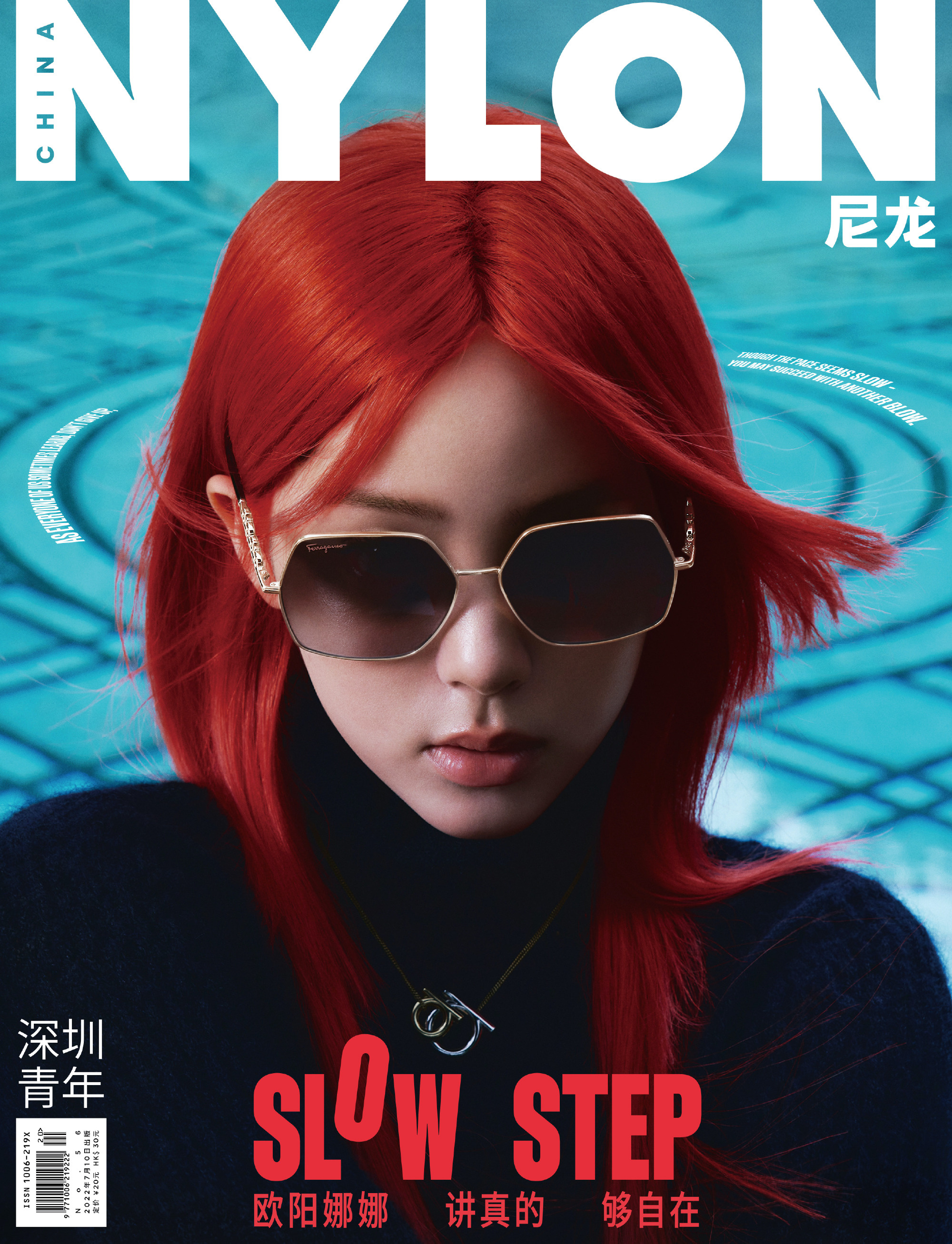 欧阳娜娜红发造型登封！做个叛逆不羁的百变女孩