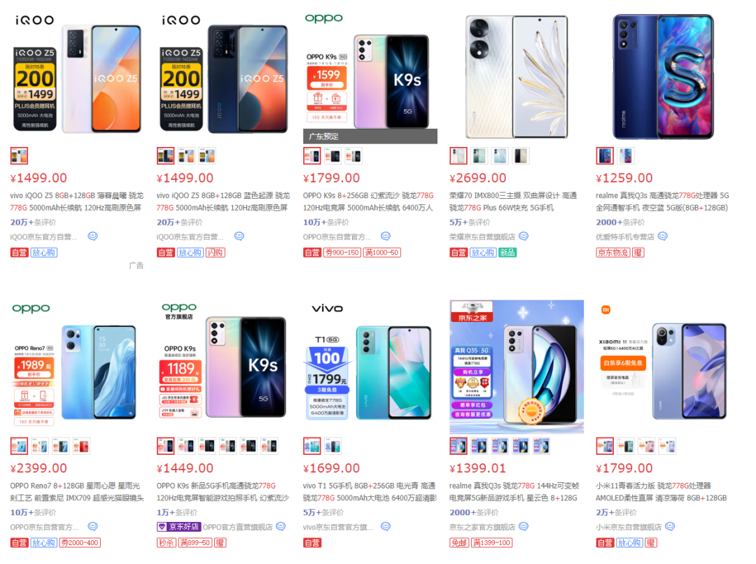 这台「啥也不是」手机，是机圈颜王还是智商税？