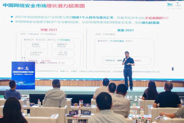 第七届安全创客汇半决赛落幕 10强创新企业晋级总决赛