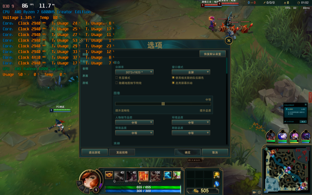 联想YOGA Pro 14s 2022锐龙版评测：外观设计出色 买CPU还“送”显卡？