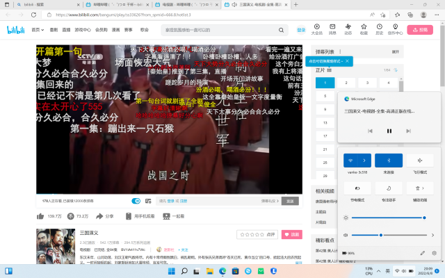 联想YOGA Pro 14s 2022锐龙版评测：外观设计出色 买CPU还“送”显卡？