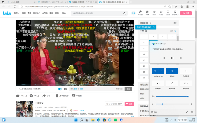 联想YOGA Pro 14s 2022锐龙版评测：外观设计出色 买CPU还“送”显卡？